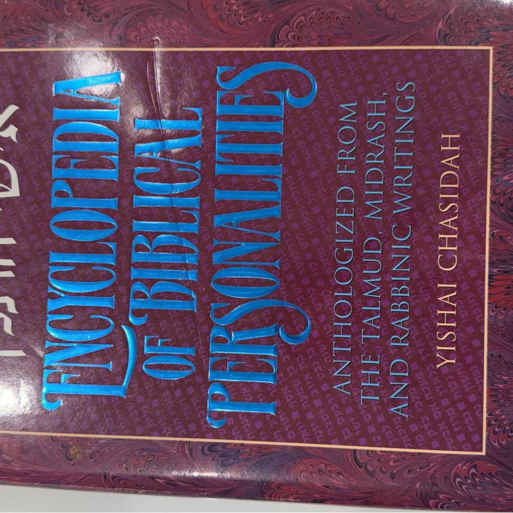 Chronicle Books Burgundy and Blue Encyclopedia